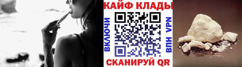 Наркошоп купить КОКАИН  МЕФ  А ПВП  Гашиш  Гусь-Хрустальный