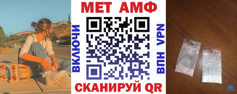 Amphetamine 98%  Купить закладки  Гусь-Хрустальный 