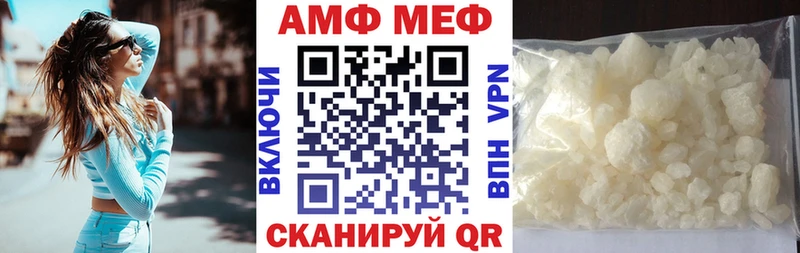 Amphetamine 98% Гусь-Хрустальный