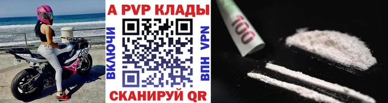 Купить где  Гусь-Хрустальный  Alpha PVP СК КРИС 