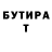 КЕТАМИН VHQ Maria Sukiasyan