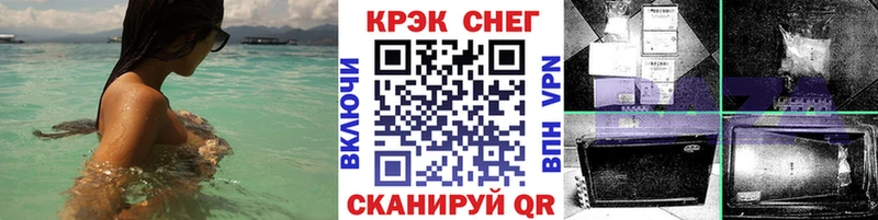 Купить закладки  Гусь-Хрустальный  КОКАИН Перу 