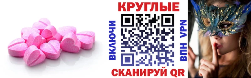 Купить  Гусь-Хрустальный  ЭКСТАЗИ VHQ 