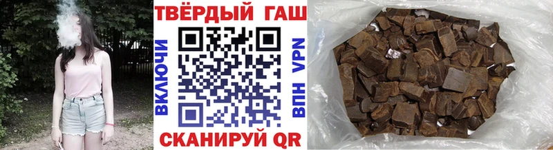 ГАШИШ VHQ  Купить где  Гусь-Хрустальный 