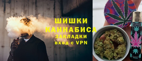 MDMA Белокуриха