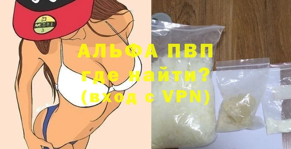 ALPHA PVP Белоозёрский