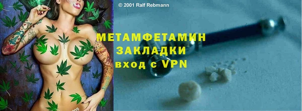 кокаин колумбия Беломорск