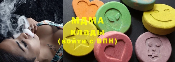 кокаин колумбия Беломорск