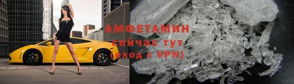 MDMA Белокуриха