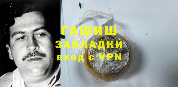 MDMA Белокуриха