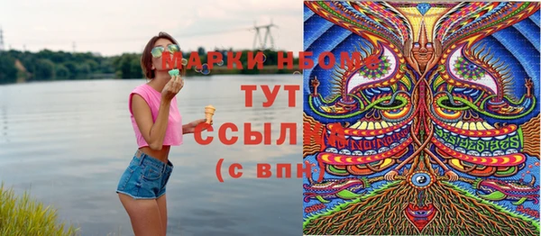 MDMA Белокуриха