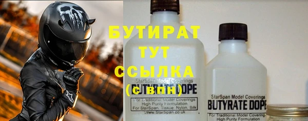 ALPHA PVP Белоозёрский