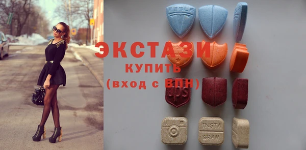 MDMA Белокуриха
