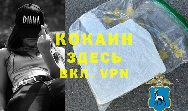 MDMA Белокуриха