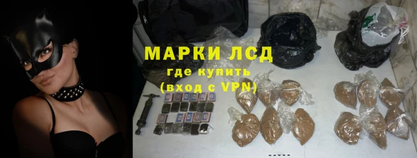 ALPHA PVP Белоозёрский