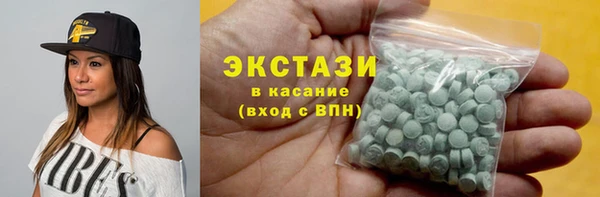 MDMA Белокуриха