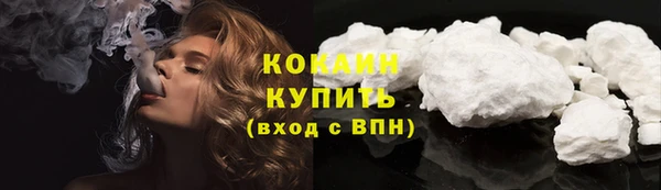 кокаин колумбия Беломорск