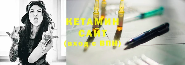 MDMA Белокуриха