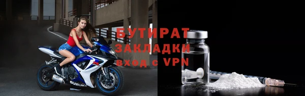 ALPHA PVP Белоозёрский