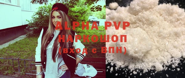 MDMA Белокуриха