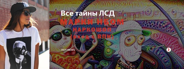 кокаин колумбия Беломорск