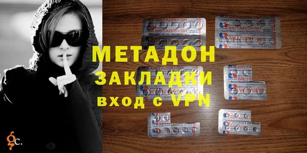 кокаин колумбия Беломорск