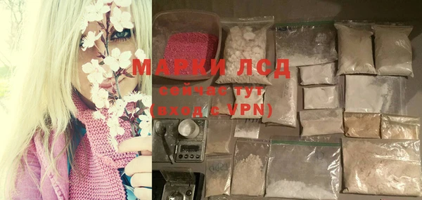 MDMA Белокуриха