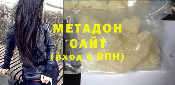 ALPHA PVP Белоозёрский