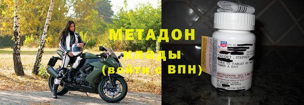 MDMA Белокуриха