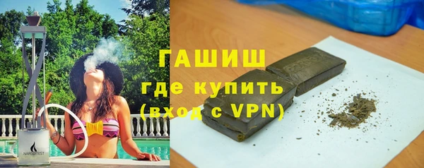 ALPHA PVP Белоозёрский