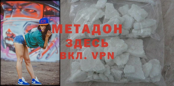 кокаин колумбия Беломорск