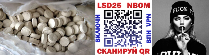 LSD-25 экстази ecstasy  Купить закладки  Гусь-Хрустальный 