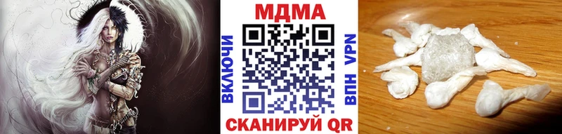 Купить закладки Гусь-Хрустальный МДМА Molly
