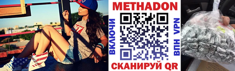 Купить где  Гусь-Хрустальный  МЕТАДОН мёд 