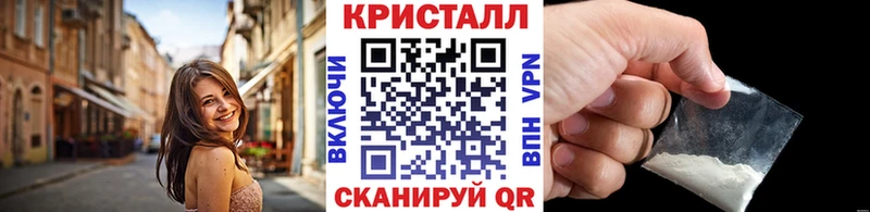 Купить где  Гусь-Хрустальный  Первитин винт 