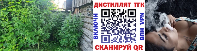 ТГК жижа  Купить закладки  Гусь-Хрустальный 