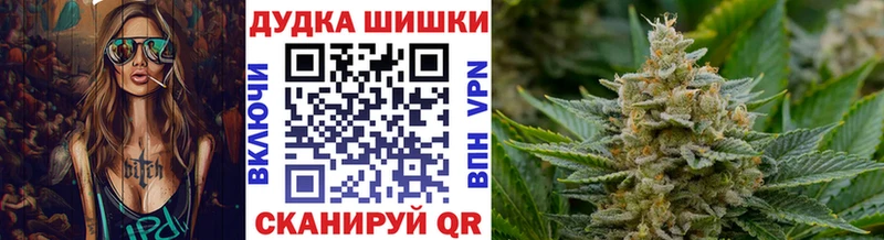 Купить закладки Гусь-Хрустальный Бошки Шишки VHQ